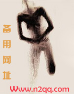 反派首辅的怂包童养媳